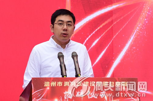 區(qū)建設(shè)發(fā)展總部園啟用 賡續(xù)輝煌 揭啟新篇