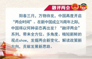 加快實(shí)現(xiàn)強(qiáng)軍夢,落實(shí)軍隊(duì)建設(shè)發(fā)展 十三五 規(guī)劃