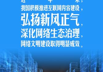 學習時節 共享發展是建設美好世界的重要路徑