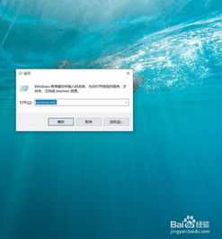 Win10系統(tǒng)中快速打開計算機(jī)服務(wù)功能的方法