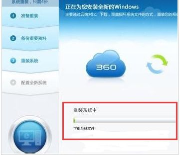360安全衛(wèi)士人工服務(wù)重裝系統(tǒng)及計算機(jī)系統(tǒng)服務(wù)解析